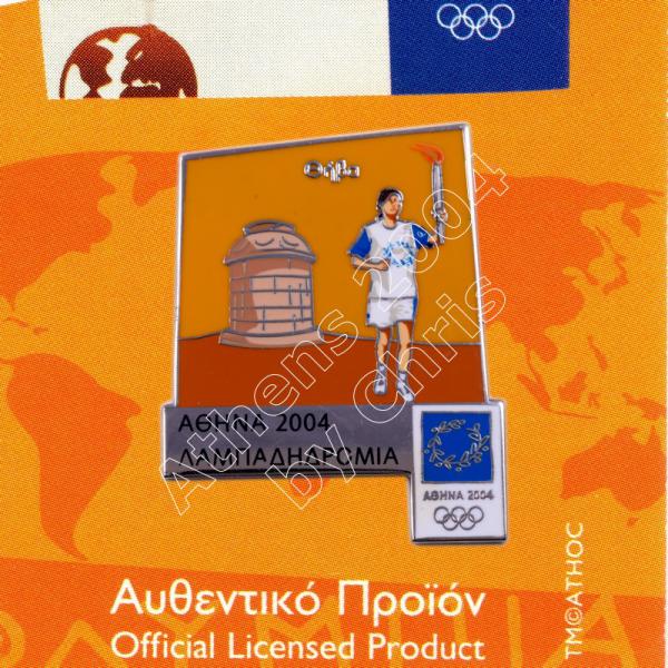 #04-162-060 Thiva Torch Relay Greek Route Cities Athens 2004 Olympic Games Pin