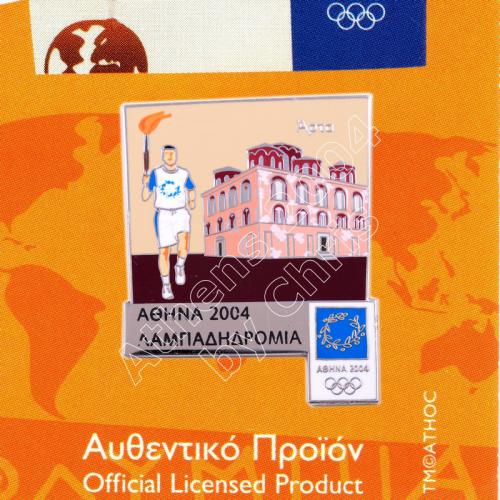 #04-162-062 Arta Torch Relay Greek Route Cities Athens 2004 Olympic Games Pin