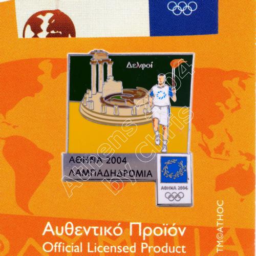 #04-162-063 Delphi Torch Relay Greek Route Cities Athens 2004 Olympic Games Pin
