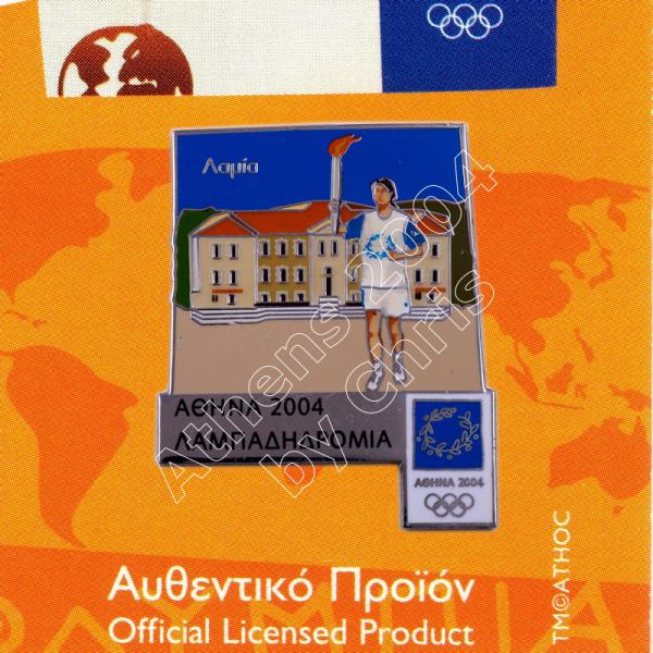 #04-162-066 Lamia Torch Relay Greek Route Cities Athens 2004 Olympic Games Pin