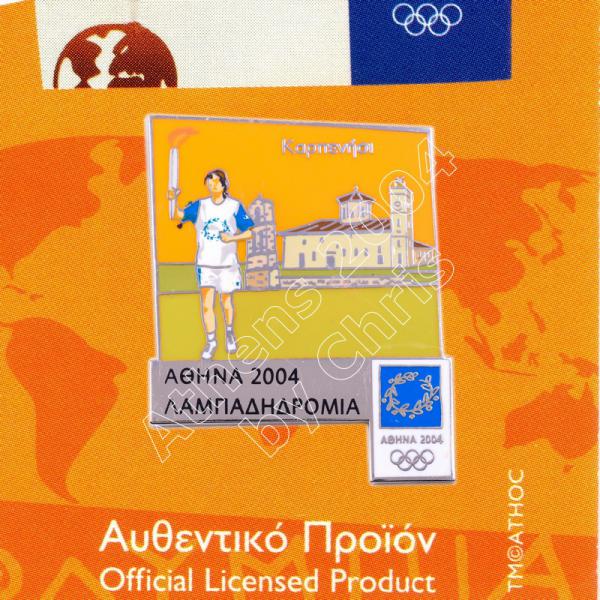 #04-162-068 Karpenissi Torch Relay Greek Route Cities Athens 2004 Olympic Games Pin