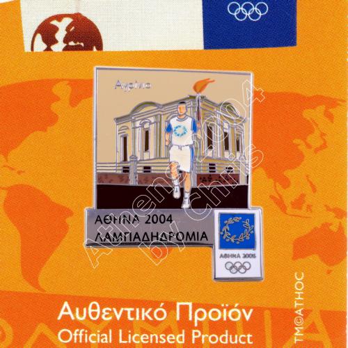 #04-162-071 Agrinio Torch Relay Greek Route Cities Athens 2004 Olympic Games Pin