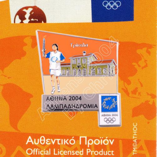 #04-162-074 Trikala Torch Relay Greek Route Cities Athens 2004 Olympic Games Pin