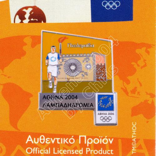 #04-162-077 Ptolemaida Torch Relay Greek Route Cities Athens 2004 Olympic Games Pin