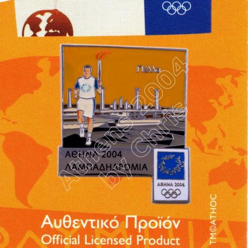 #04-162-079 Pella Torch Relay Greek Route Cities Athens 2004 Olympic Games Pin