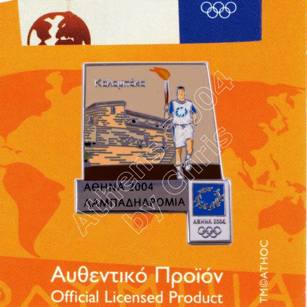 #04-162-083 Kalabaka Torch Relay Greek Route Cities Athens 2004 Olympic Games Pin