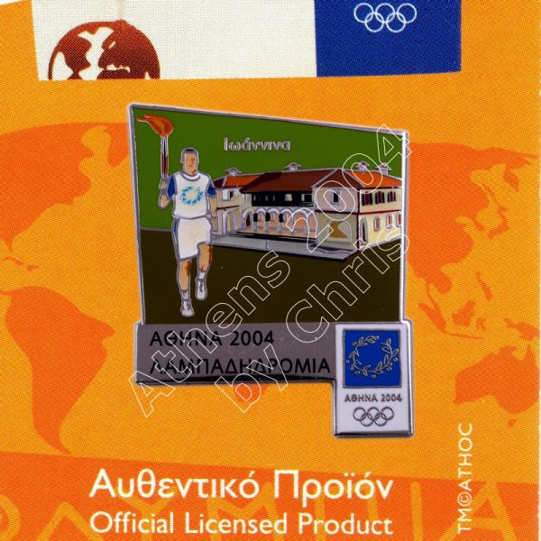 #04-162-084 Ioannina Torch Relay Greek Route Cities Athens 2004 Olympic Games Pin