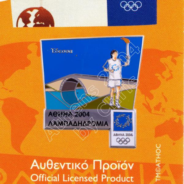 #04-162-087 Edessa Torch Relay Greek Route Cities Athens 2004 Olympic Games Pin