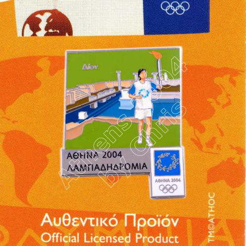 #04-162-088 Dion Torch Relay Greek Route Cities Athens 2004 Olympic Games Pin