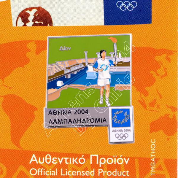 #04-162-088 Dion Torch Relay Greek Route Cities Athens 2004 Olympic Games Pin