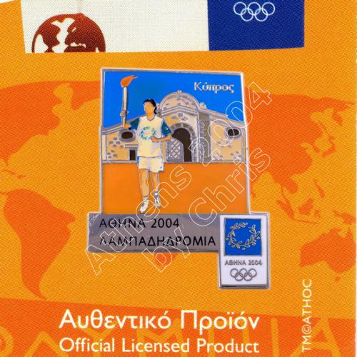 #04-162-092 Cyprus Torch Relay Greek Route Cities Athens 2004 Olympic Games Pin