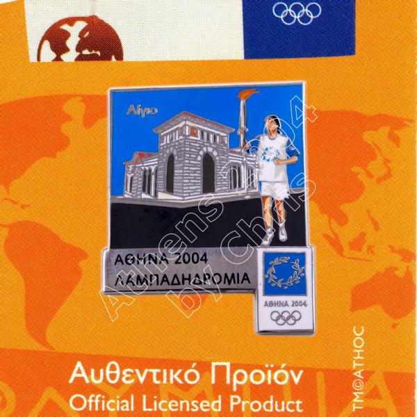 https://olympicgamesathens2004.com/wp-content/uploads/2016/05/04-162-093-Aegion-Torch-Relay-Greek-Route-Cities-Athens-2004-Olympic-Games-Pin.jpg