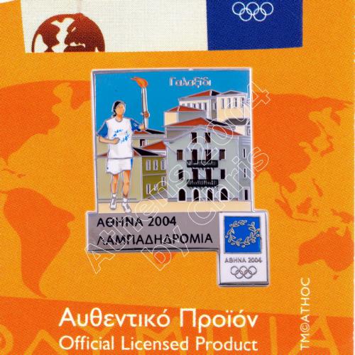 #04-162-094 Galaxidi Torch Relay Greek Route Cities Athens 2004 Olympic Games Pin