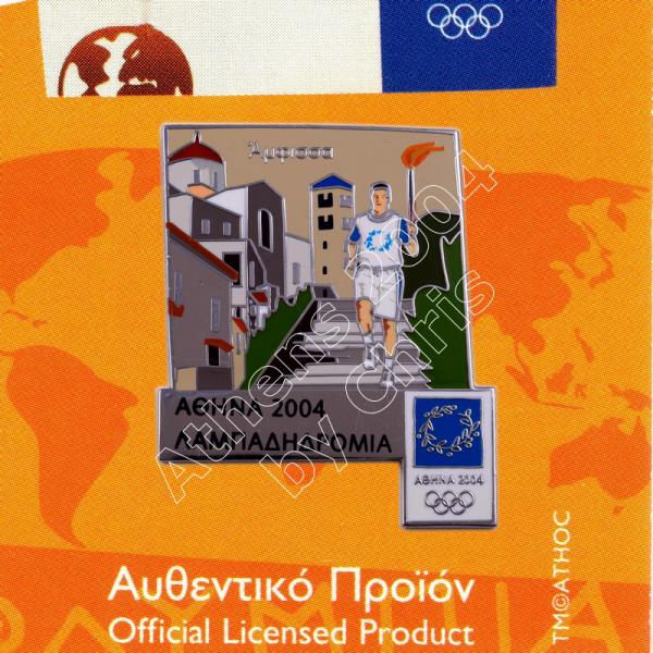 #04-162-097 Amfissa Torch Relay Greek Route Cities Athens 2004 Olympic Games Pin