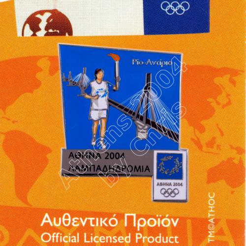 #04-162-098 Rio Antirrio Torch Relay Greek Route Cities Athens 2004 Olympic Games Pin