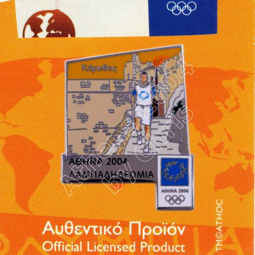 #04-162-100 Korinthos Torch Relay Greek Route Cities Athens 2004 Olympic Games Pin