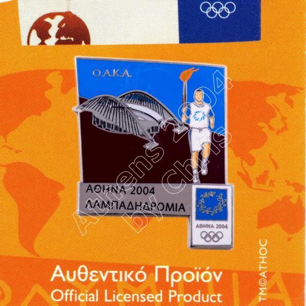 #04-162-102 Olympic Stadium Torch Relay Greek Route Cities Athens 2004 Olympic Games Pin