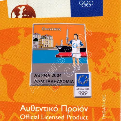 #04-162-103 Inousses Torch Relay Greek Route Cities Athens 2004 Olympic Games Pin