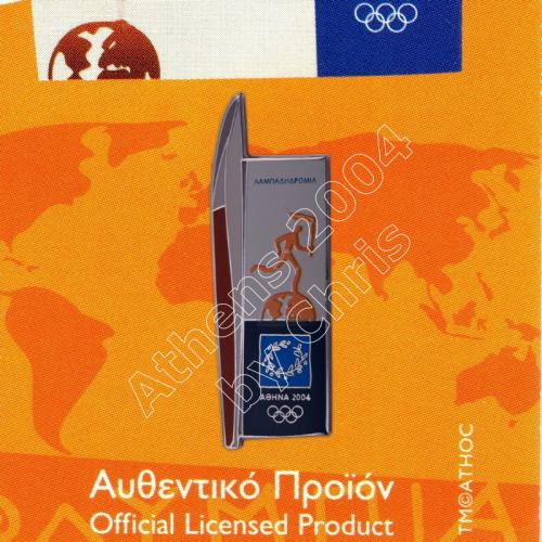 #04-192-002 torch pin athens 2004 olympic games