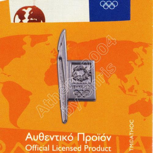 #04-192-005 torch pin athens 2004 olympic games