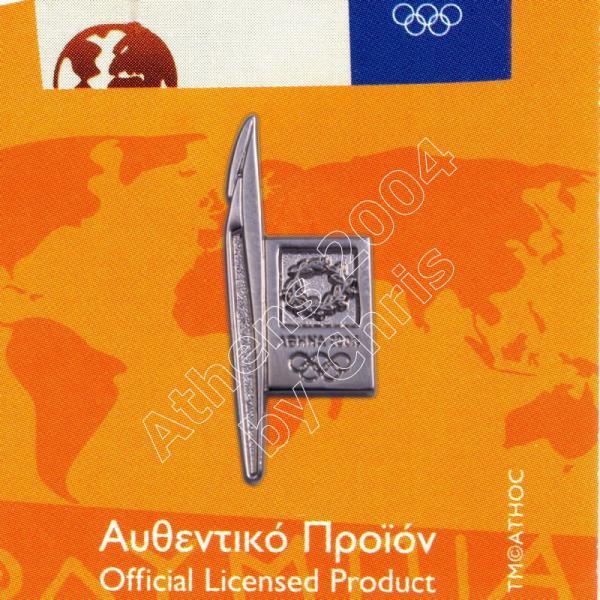 #04-192-005 torch pin athens 2004 olympic games