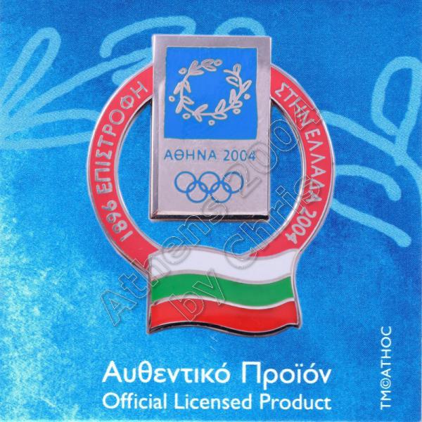 02-010-003 Bulgaria participating country in olympiad 1898
