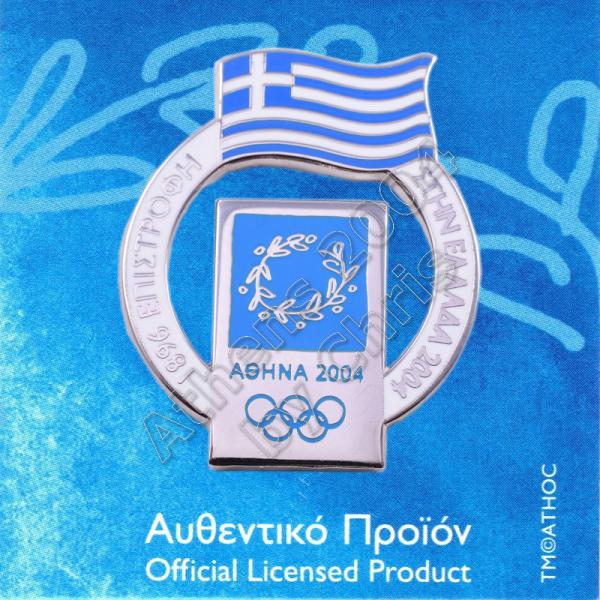 02-010-009 Greece participating country in olympiad 1904