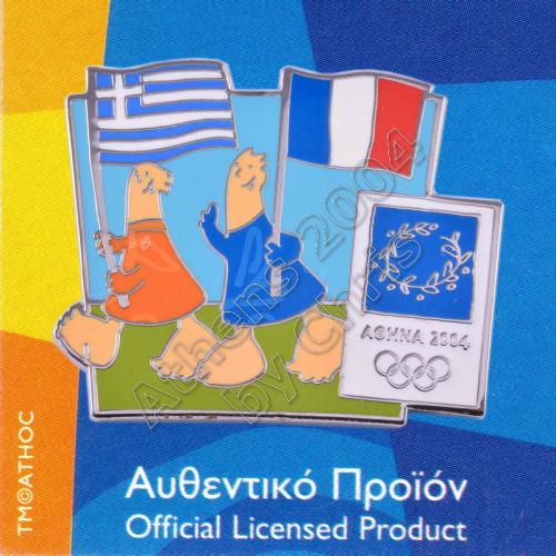 03-043-003 French Greek flags with mascot olympic pin Athens 2004