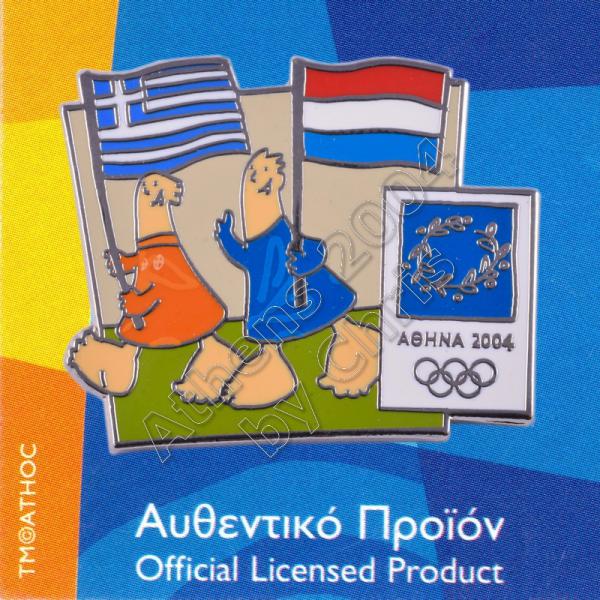 03-043-009 Luxembourg Greek flags with mascot olympic pin Athens 2004