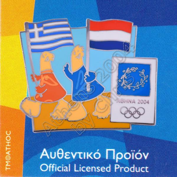 03-043-012 Netherlands Greek flags with mascot olympic pin Athens 2004