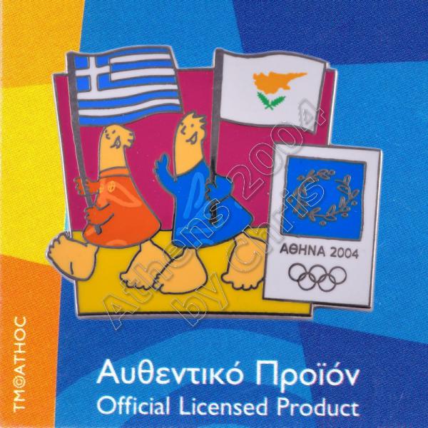 03-043-020 Cyprus Greek flags with mascot olympic pin Athens 2004