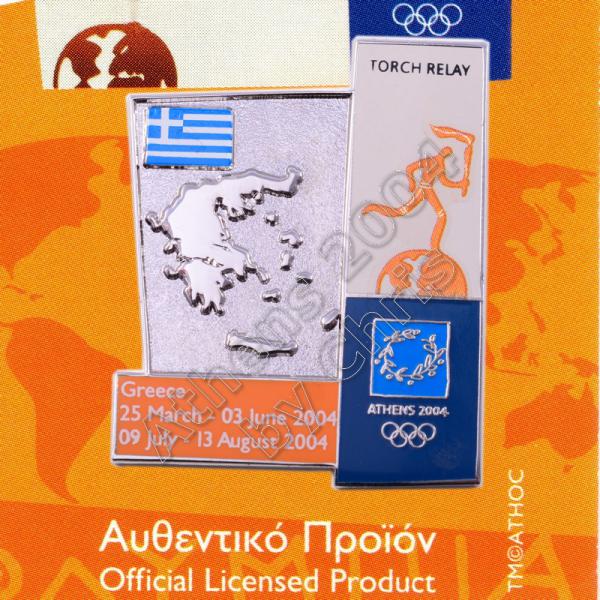 04-164-001 torch relay route countries map Greece