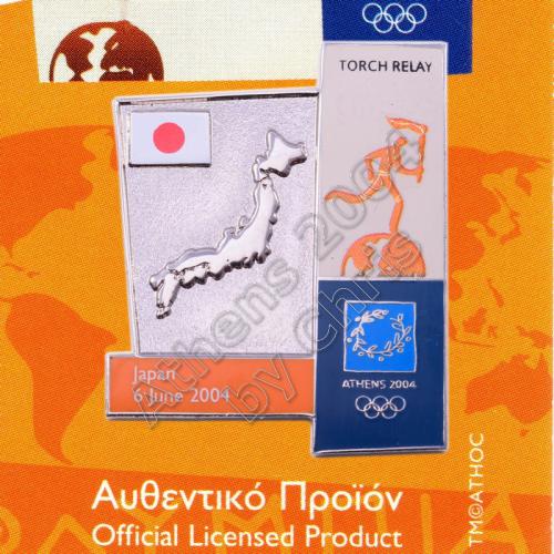 04-164-003 torch relay route countries map Japan