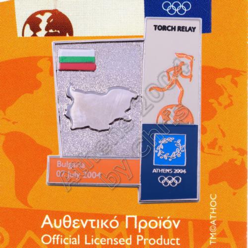 04-164-026 torch relay route countries map Bulgaria