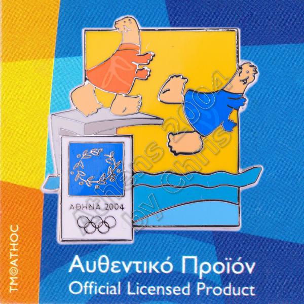 03-004-023 Diving sport with mascot Athens 2004 olympic pin