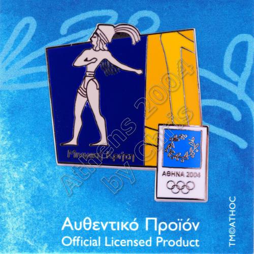 03-009-001 Prince of the Lilies Minoan Crete Athens 2004 Olympic Pin