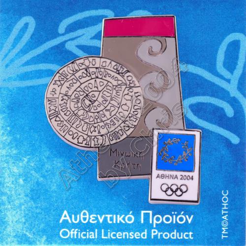 03-009-003 Phaistos Disc Minoan Crete Athens 2004 Olympic Pin