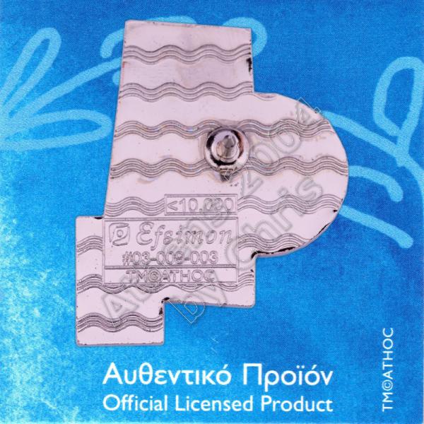 03-009-003 Phaistos Disc Minoan Crete back side