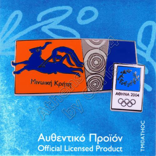 03-009-004 Bull Leaping Minoan Crete Athens 2004 Olympic Pin