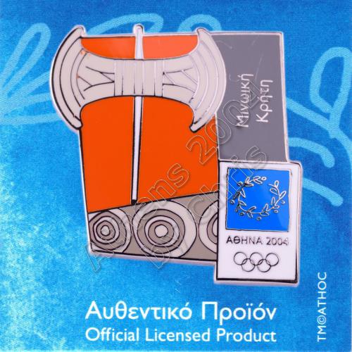 03-009-006 Double Axe Minoan Crete Athens 2004 Olympic Pin