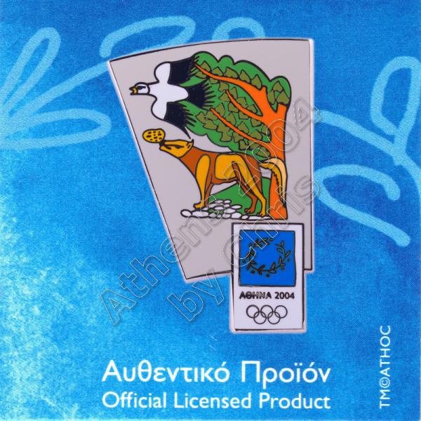 03-010-002 The Crow and the Fox Aesop’s Fable Athens 2004 Olympic Pin