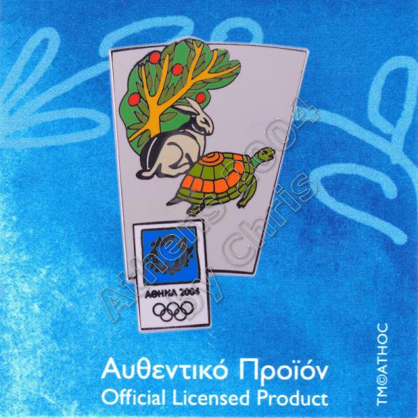 03-010-005 The Tortoise and the Hare Aesop’s Fable Athens 2004 Olympic Pin