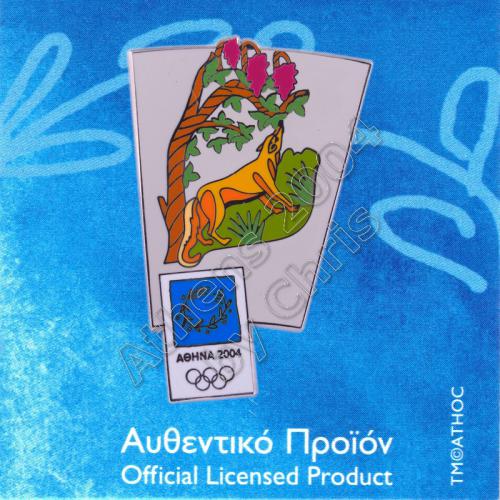 03-010-006 The Fox and the Grapes Aesop’s Fable Athens 2004 Olympic Pin