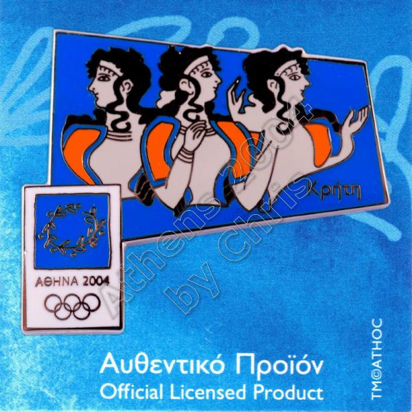 03-031-003 Ladies in Blue Crete Ancient Mural Athens 2004 Olympic Pin
