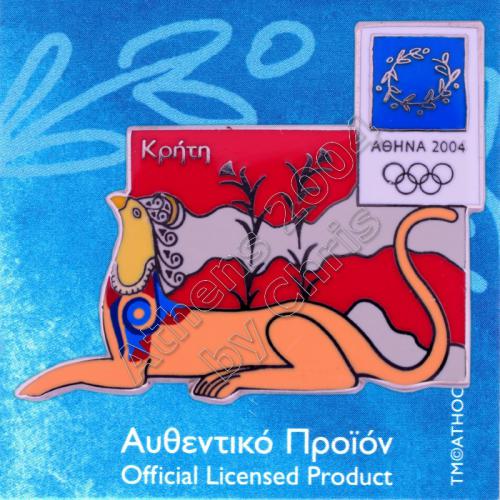 03-031-005 Griffin Crete Ancient Mural Athens 2004 Olympic Pin
