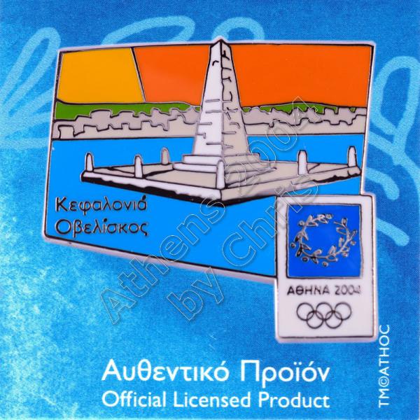 03-050-007 Kefalonia Obelisk Tourist Place Athens 2004 Olympic Pin