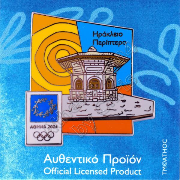03-050-008 Heraklion Kiosk Tourist Place Athens 2004 Olympic Pin