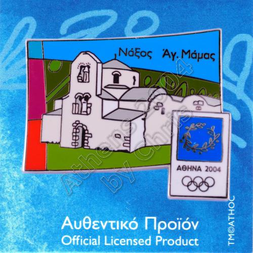 03-050-010 Naxos Saint Mamas Church Tourist Place Athens 2004 Olympic Pin