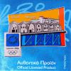 03-050-015 Chania Neoria Tourist Place Athens 2004 Olympic Pin