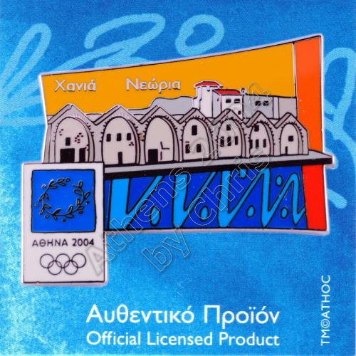 03-050-015 Chania Neoria Tourist Place Athens 2004 Olympic Pin